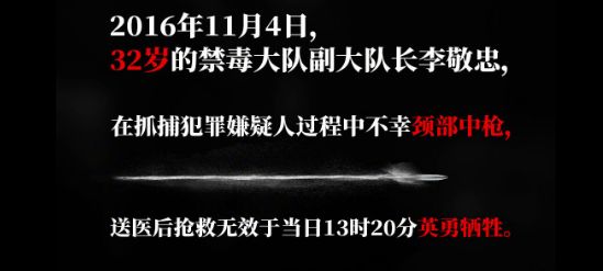 破冰行动真实大案纪实,破冰行动真实事件警察被抓