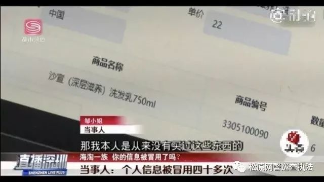 海淘质量问题怎么处理,海淘一定要擦亮眼睛避免上当