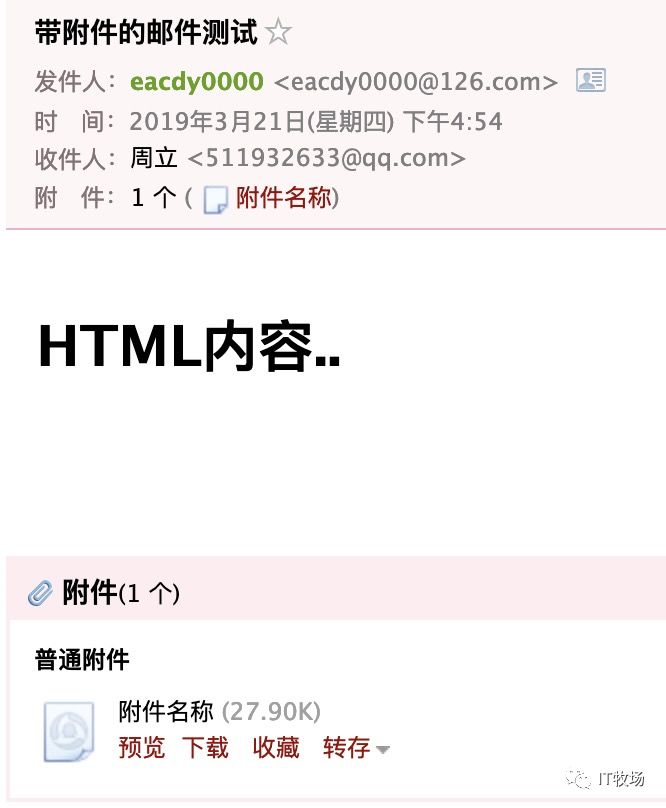 springboot2日志怎么设置,springboot2读写分离