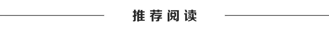 从佛山西樵山四方竹看小众化瓷砖及瓷砖辅材