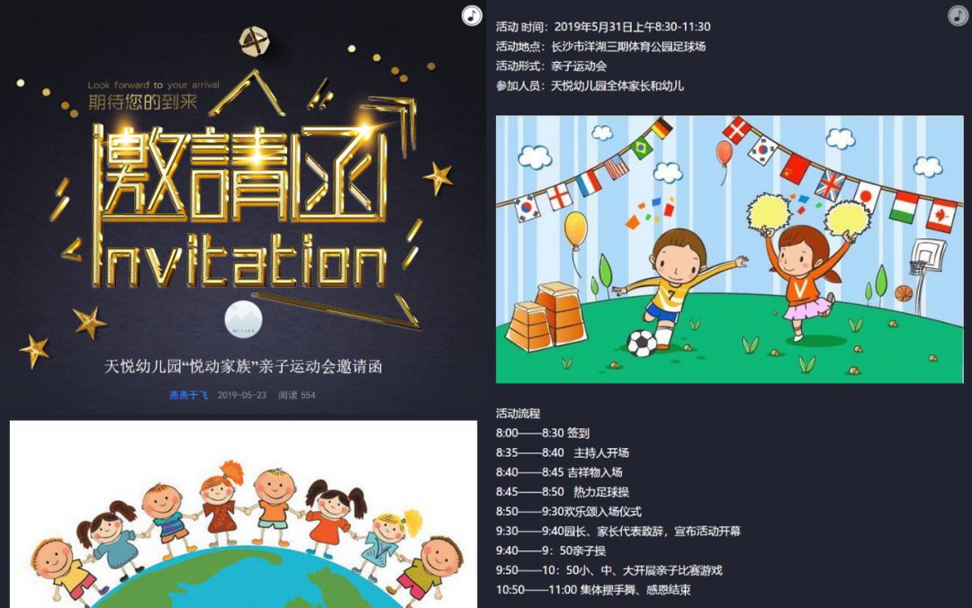 六一儿童节大餐活动,六一特别活动来袭