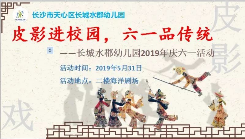 六一儿童节大餐活动,六一特别活动来袭