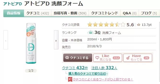 好用不过百！这10支洁面乳我愿意无限回购