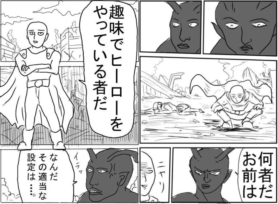 4年了，公认的神作回归！这个光头就是个传说