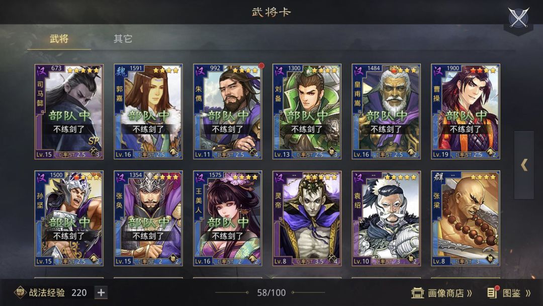 三国手游匡扶汉室,最新三国策略类手游