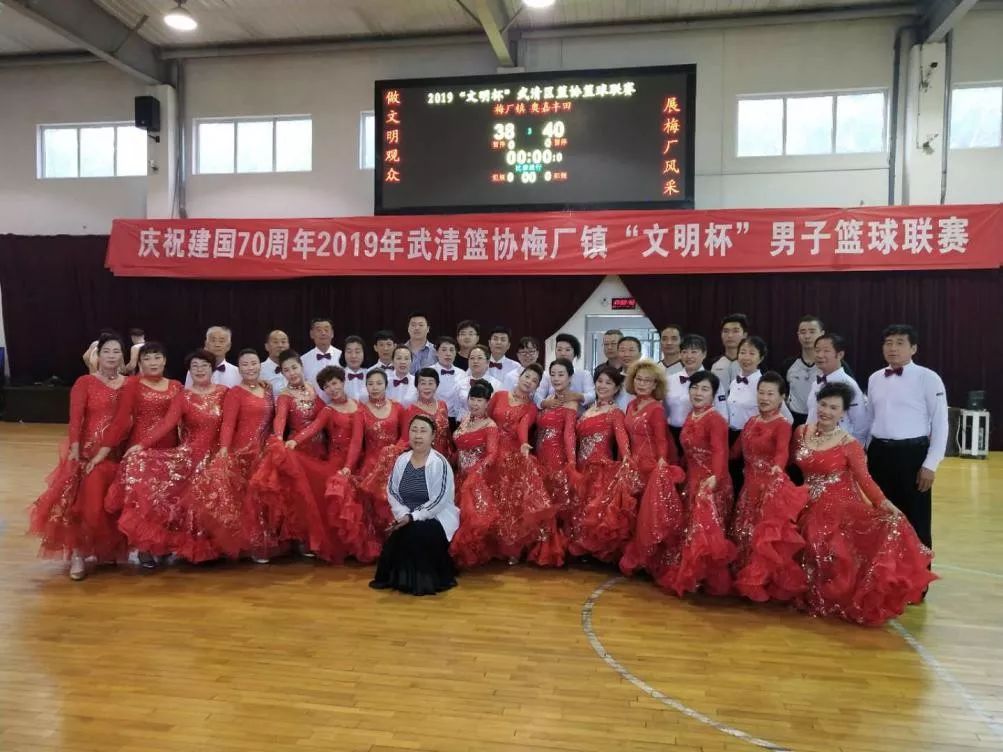 【牢记嘱托•天津再出发】梅厂镇举办庆祝建国70周年2019年武清篮协梅厂镇“文明杯”男子篮球联赛