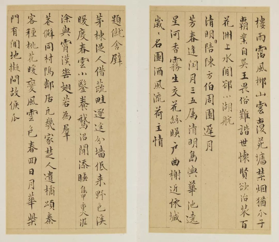 谢稚柳见过最好的陈老莲册页，査士标竟然画米家云山，刘伯温的十二星座……古代孤品真好玩｜画事