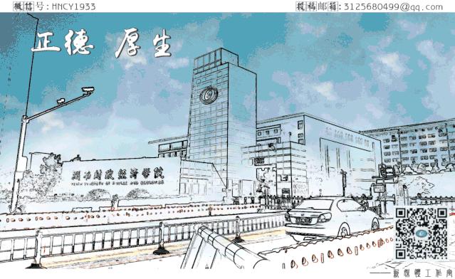 国家级校园足球专项培训小程序,青少年足球培训招生简章