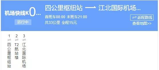 重庆交通最新视频,重庆交通路况视频