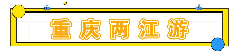 重庆交通最新视频,重庆交通路况视频