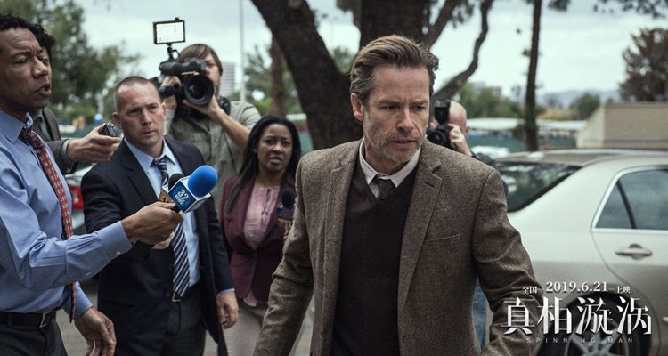 《真相漩涡》定档6月21日“007”、盖·皮尔斯联手冲击票房纪录