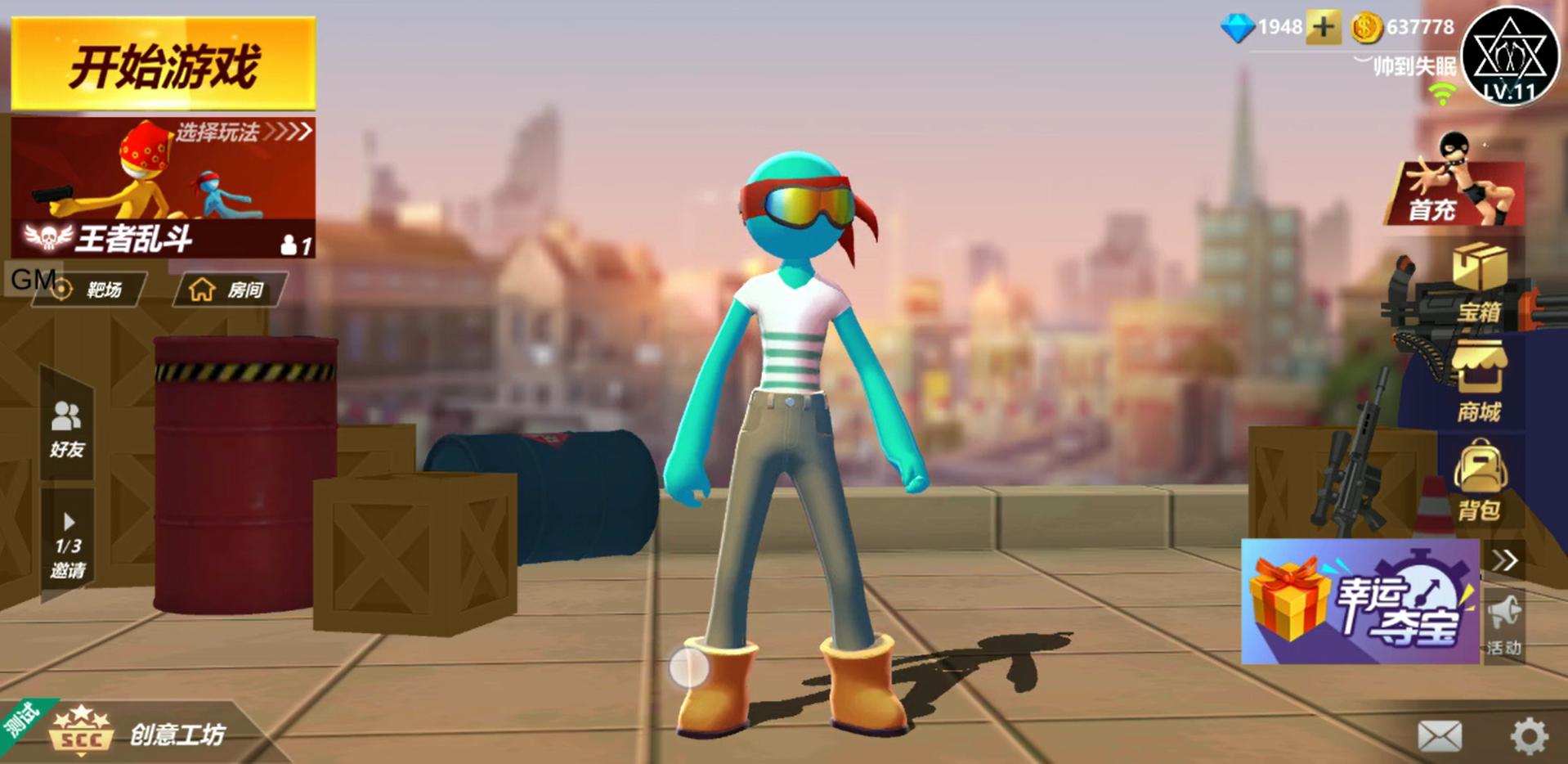 激斗火柴人官网最新版,激斗火柴人2024最新版下载