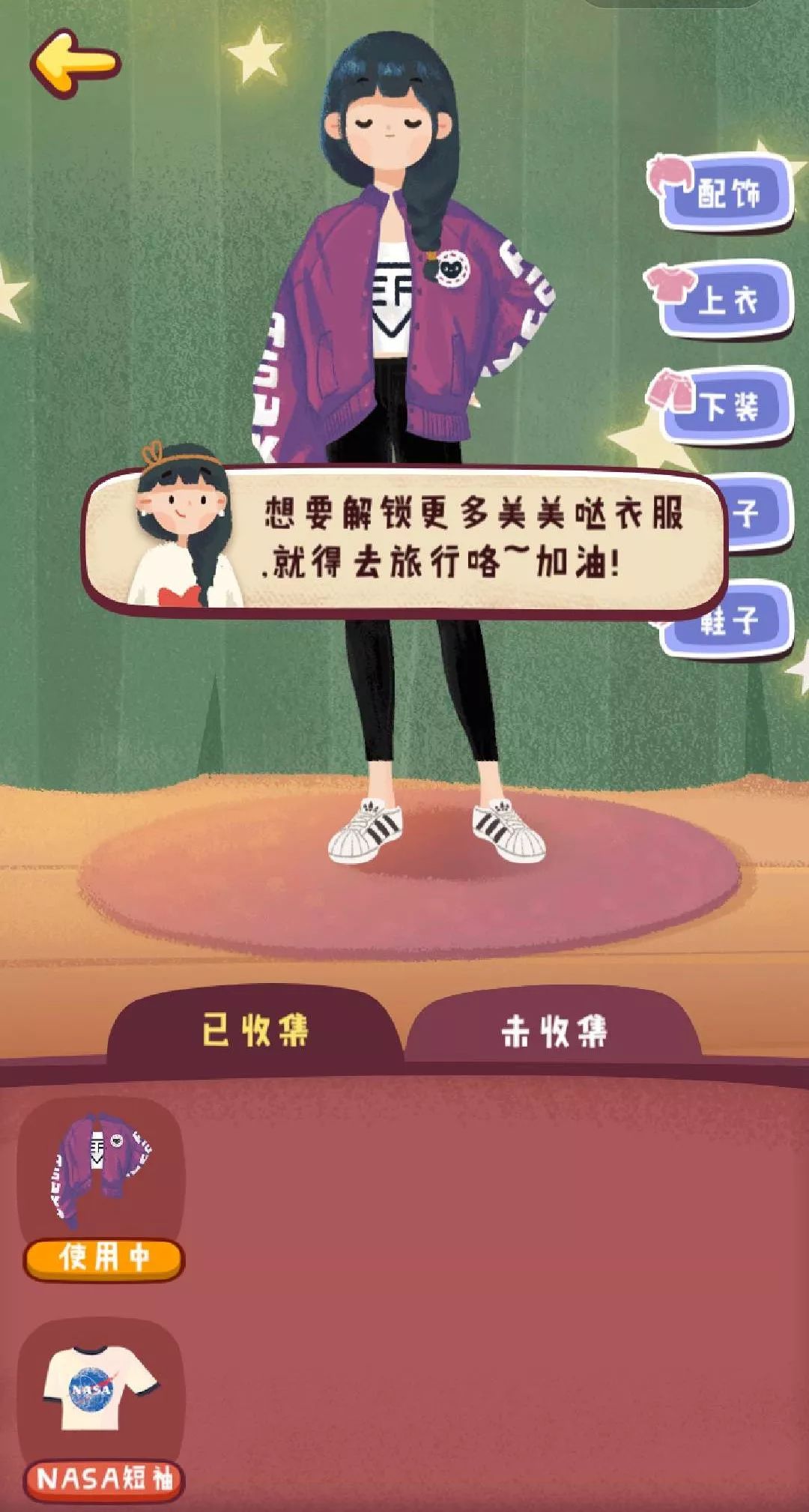 旅行串串怎么从头开始玩,旅行吃串串小游戏