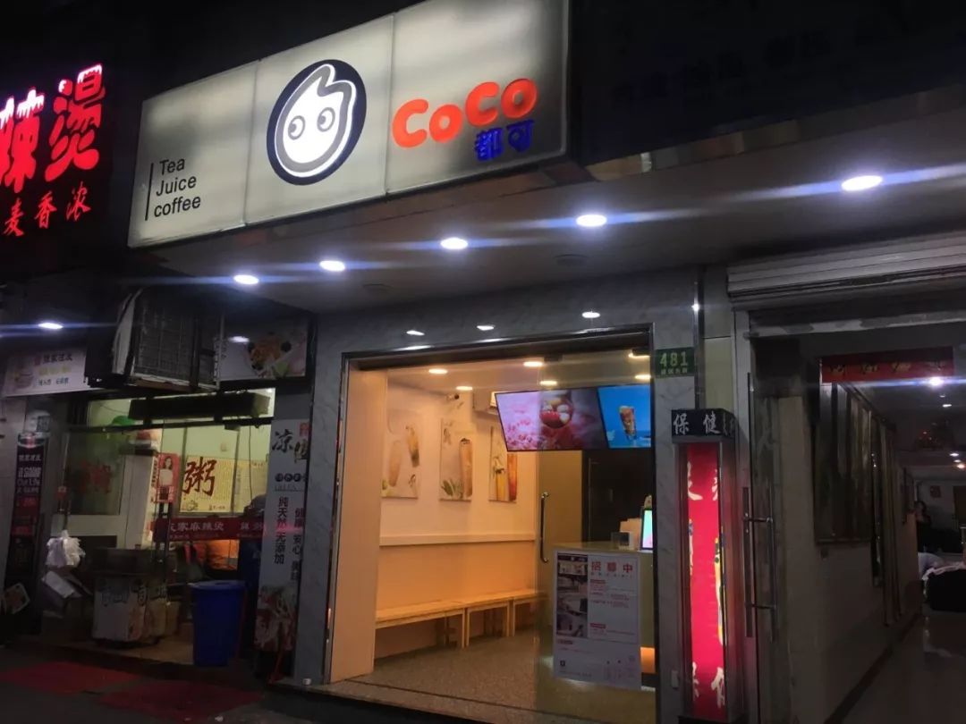 十大网红奶茶最火奶茶店排行榜,最全17家网红奶茶店测评