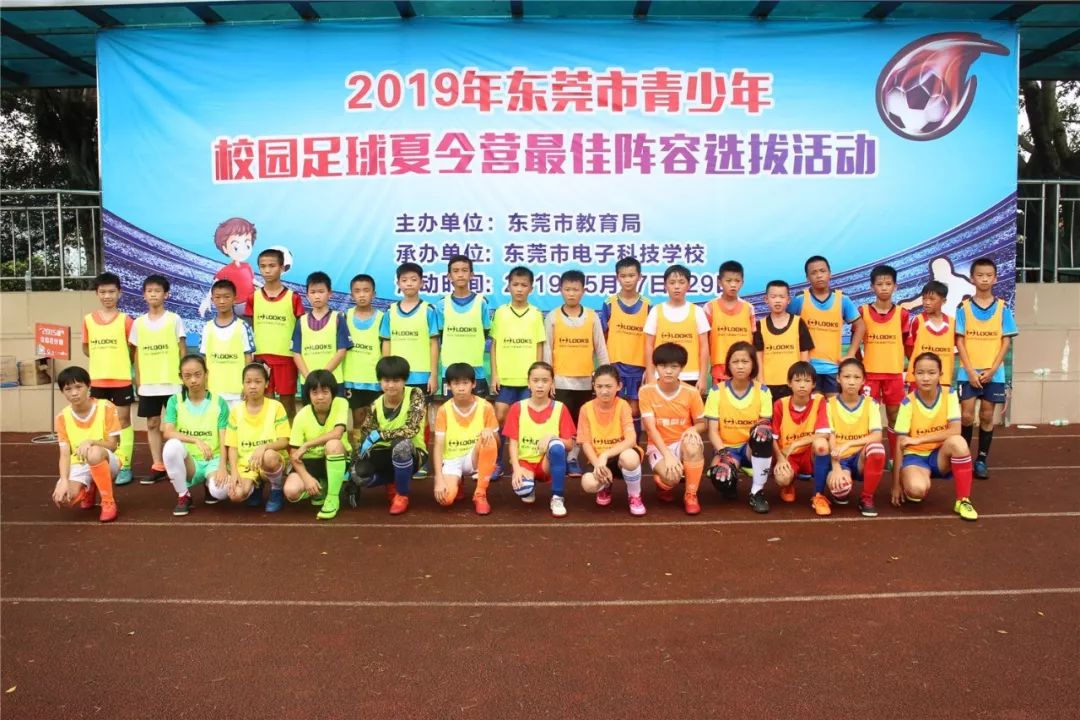 东莞军训夏令营50名孩子,东莞中学生夏令营