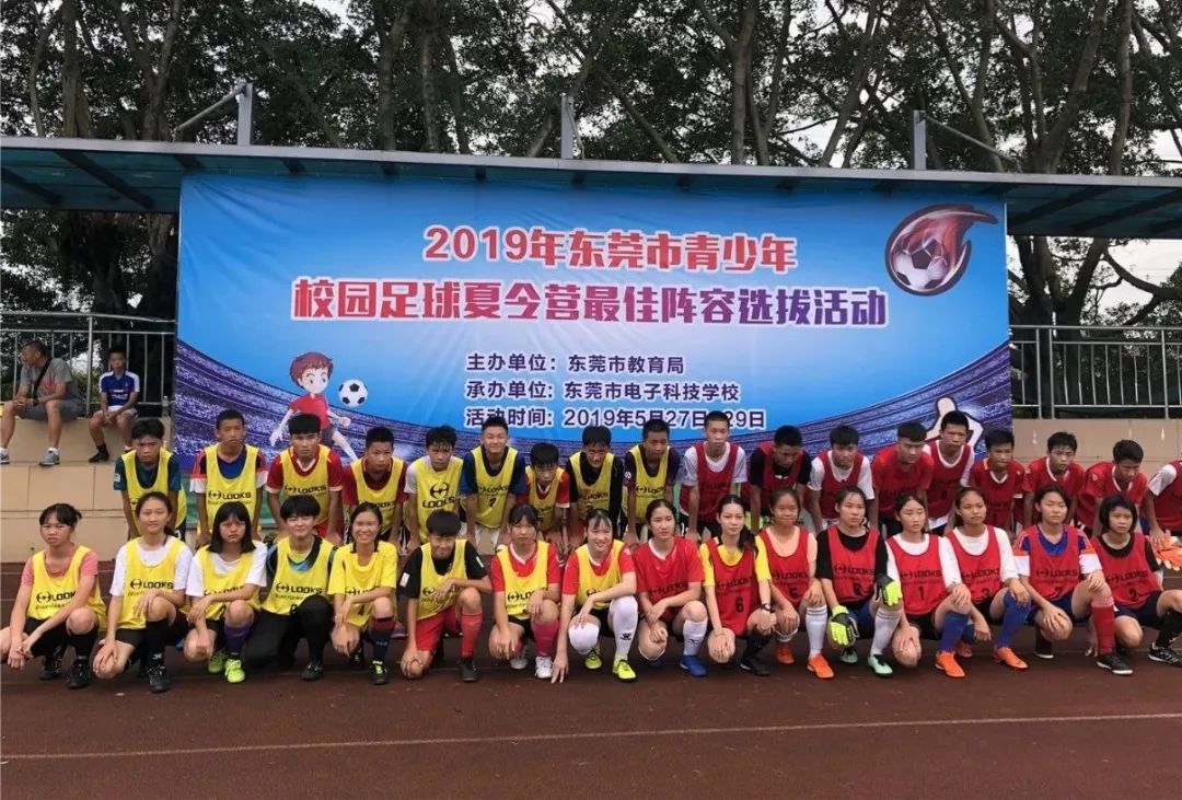 东莞军训夏令营50名孩子,东莞中学生夏令营