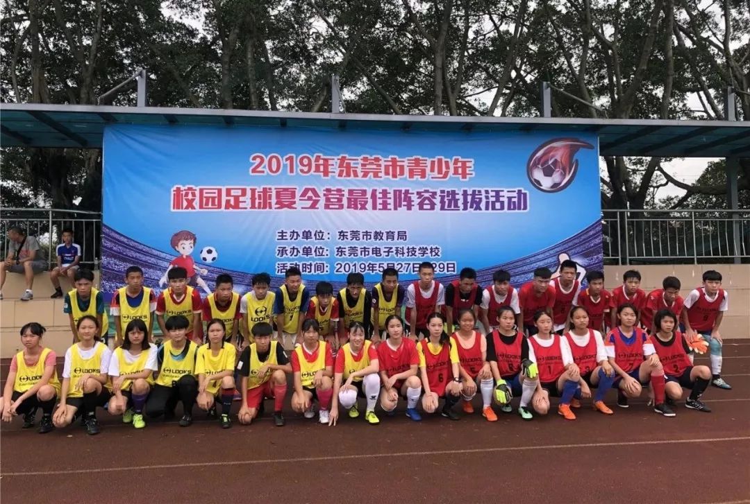 东莞军训夏令营50名孩子,东莞中学生夏令营