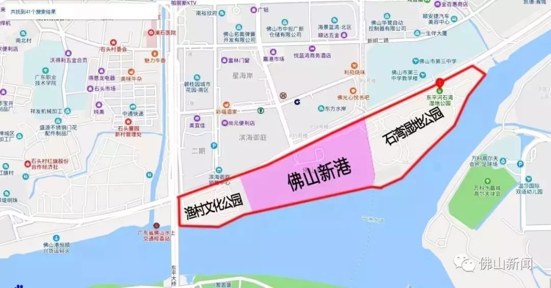 再见！佛山新港6月底停止运营
