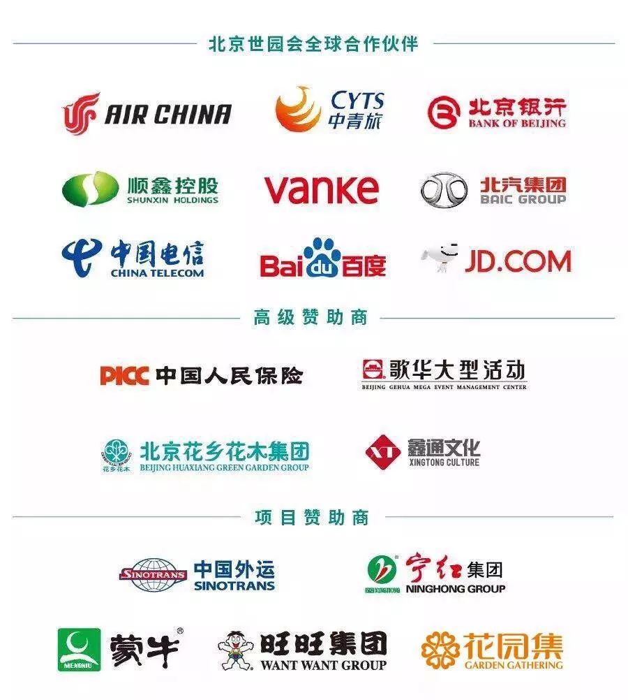 每月一花|神奇凤仙花——居住在世园美家的女神守护者