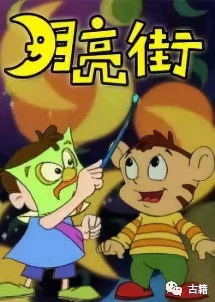 那些年我们一起追过的电影,那些年我们一起追过的剧