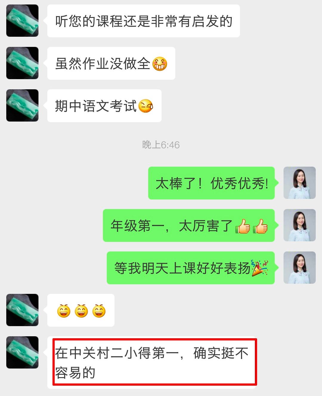 语文改革学生要如何应对,语文教材改革最新消息