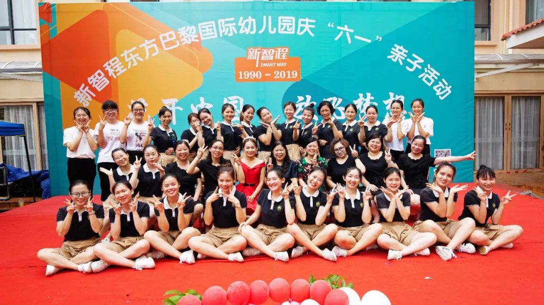 必看〡六一梦想跑，新智程教育集团携手万达广场现场播报~~~