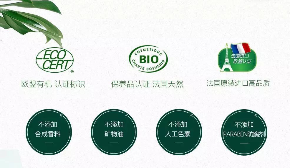 法国香体神器~夏季祛体味除汗臭腋臭，做个香气Girl