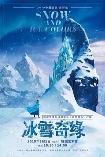 六一带娃成都周边旅游景点推荐,六一儿童节去成都游玩的穿搭