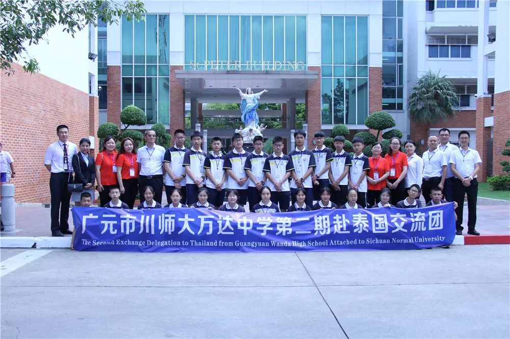 泰国交流｜万中遇上易三仓，这个夏天太美好！