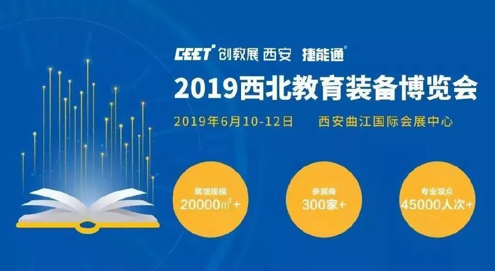 6月西安有什么大型活动,6月西安游玩活动