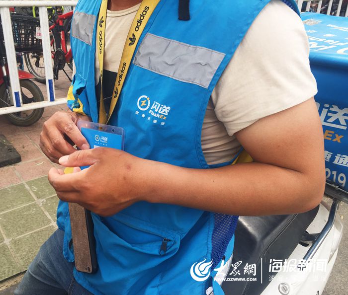 致敬高温下的菏泽户外工作者：手臂晒出“黑白分界线”