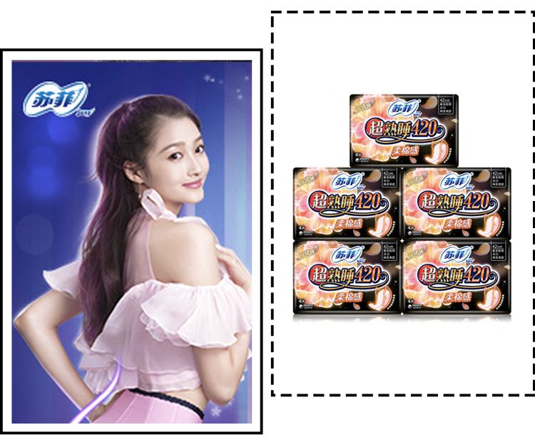 经期神器,经期必备神器