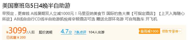 最便宜免签的海岛,小众便宜国外海岛旅游免签