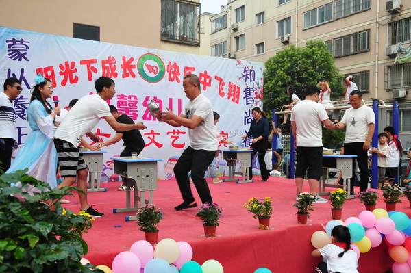 古韩镇中心幼儿园庆六一文艺汇演,吴都阳光幼儿园庆六一文艺演出