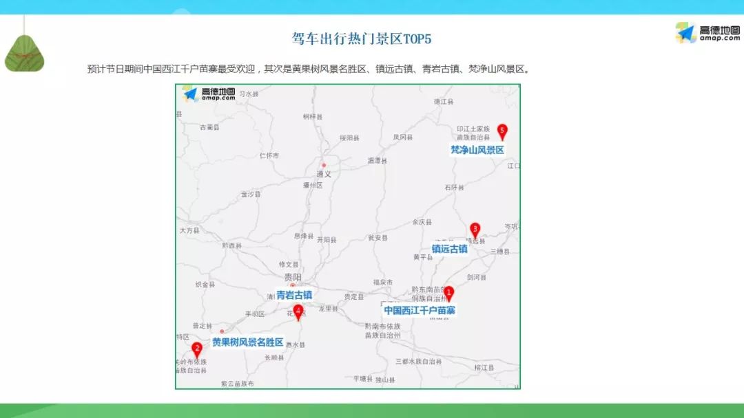 「出行提示」当端午假“撞”上高考！这份出行提示请您收好（内附交通管制路段）