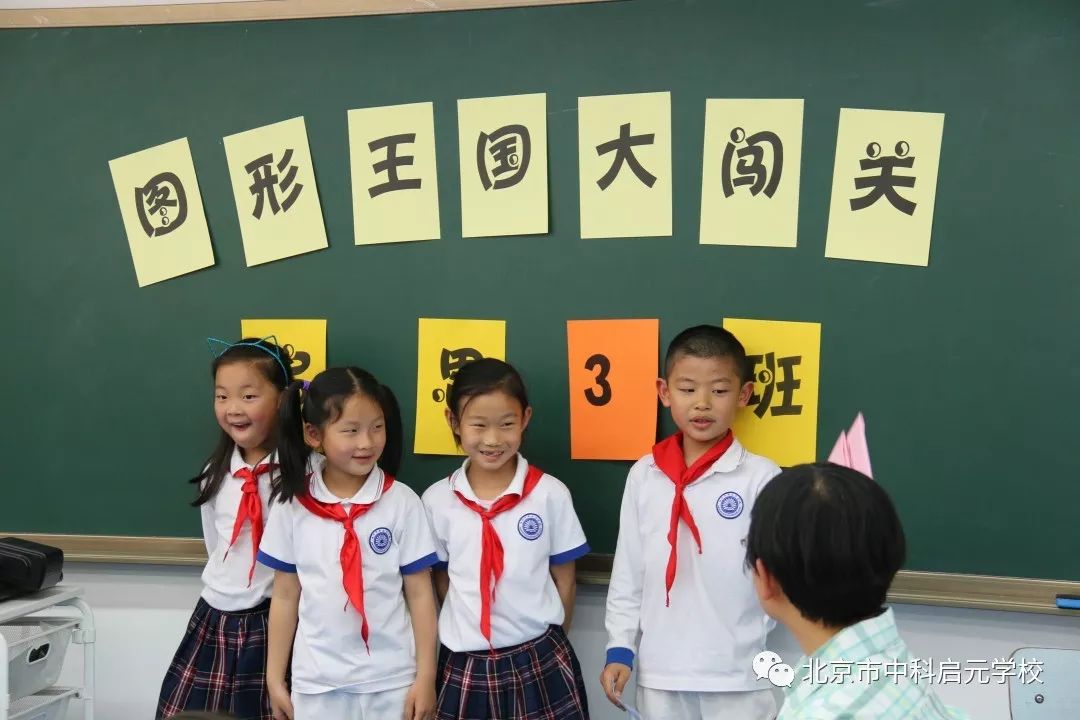 七巧板益智卡片,七巧板情景卡片