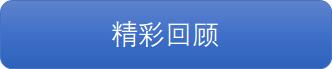 直升机接送机服务,直升机接送服务价格