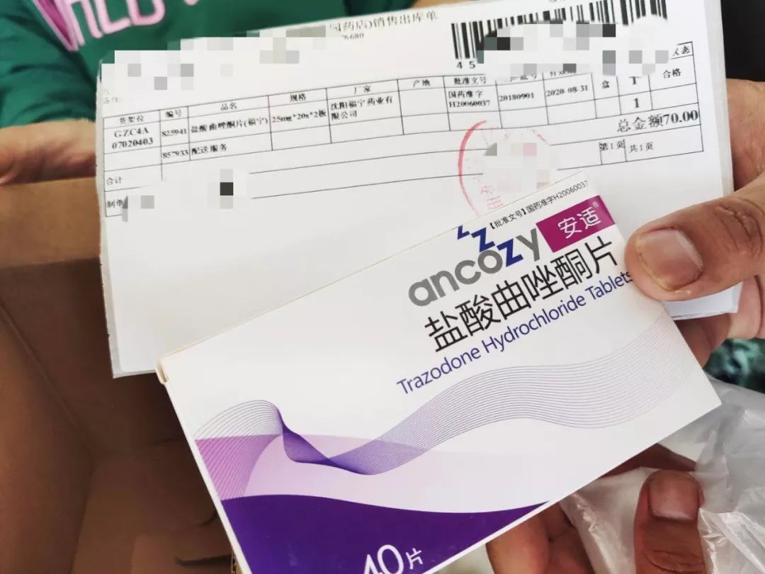 网售处方药风险识别,网购处方药是否有数量限制