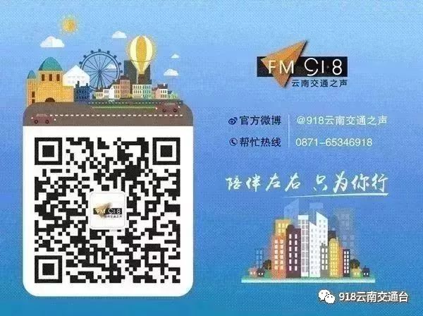 记3分，罚200元！5月起，昆明的这个隧道入口抓拍变道违法