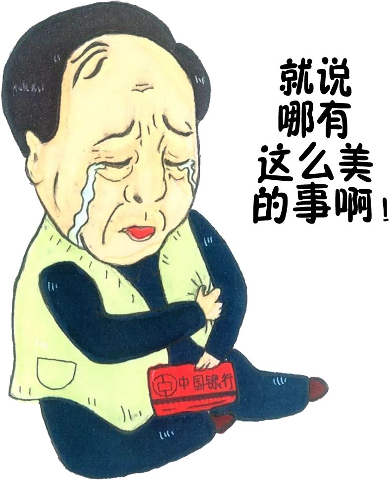 刷单主播打赏套路,给主播刷单返利是骗局吗