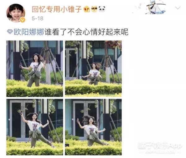 迪丽热巴欧阳娜娜双子座,欧阳娜娜和迪丽热巴互动