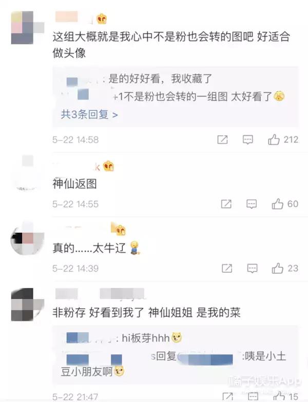 迪丽热巴欧阳娜娜双子座,欧阳娜娜和迪丽热巴互动