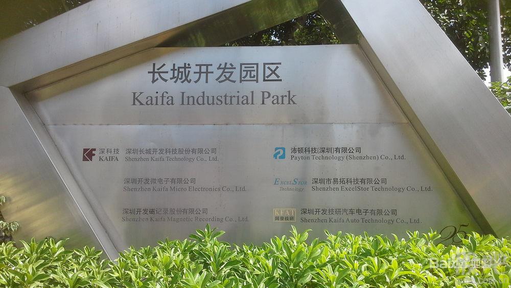 深科技股吧,深科技股吧601698