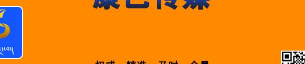 我州这些优秀*产党共**员和集体上榜省委拟表扬名单，有你认识的吗~