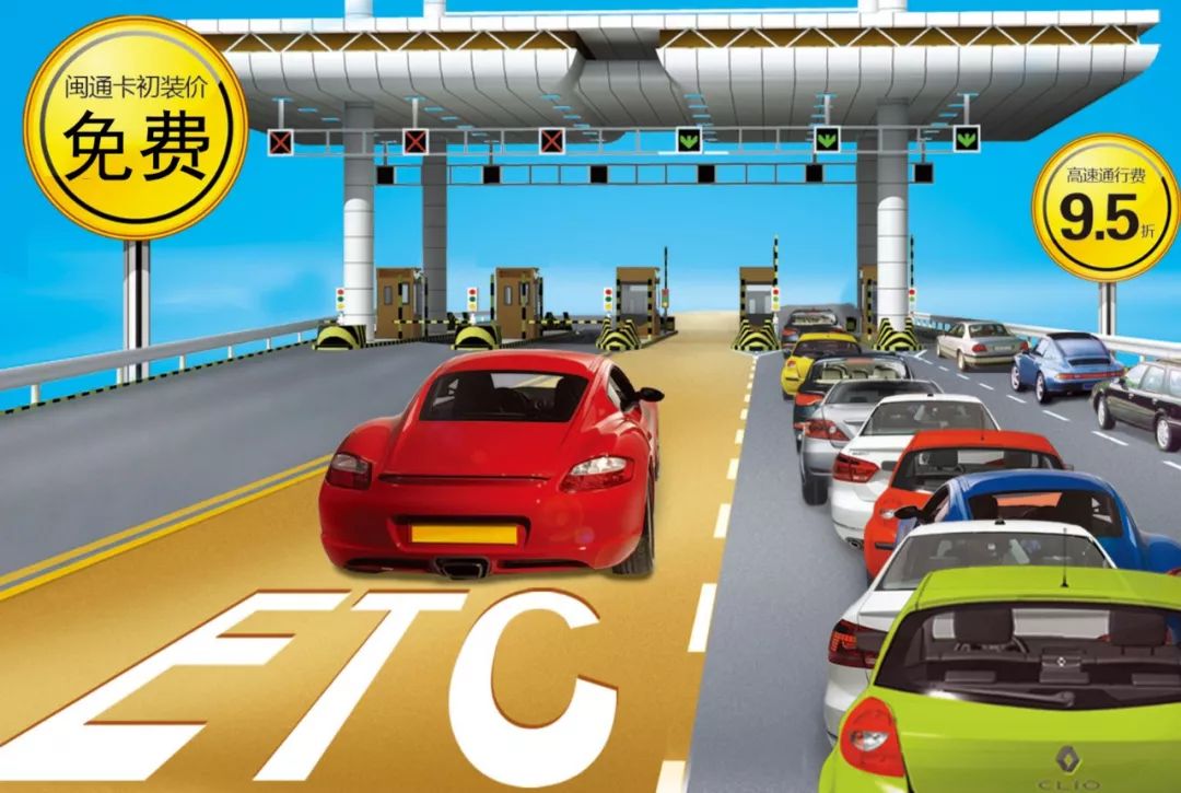 福建如何在线办理免费的etc,福建新能源车申请etc有没有优惠