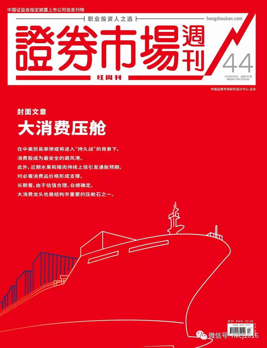 力帆股份定向增发,力帆股份重组最新消息