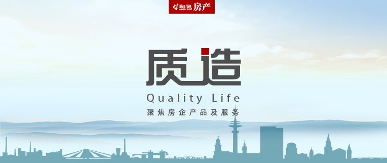 房地产被整顿,门头沟楼市最新现状