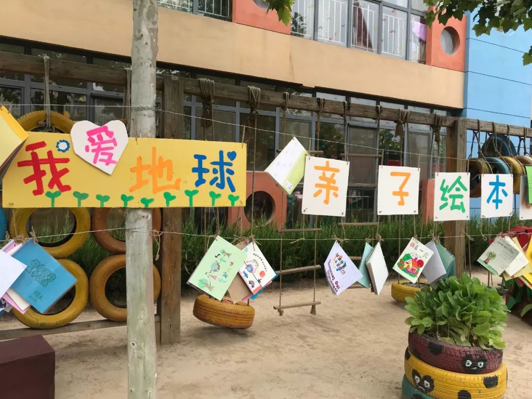 六一快乐怎么过,快乐六一幼儿园活动