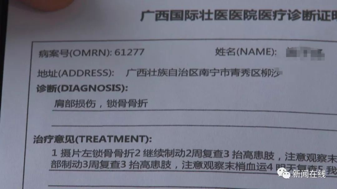 五岁男童在幼儿园骨折，三天后才被家长发现，孩子：被老师扯去罚站撞上墙壁