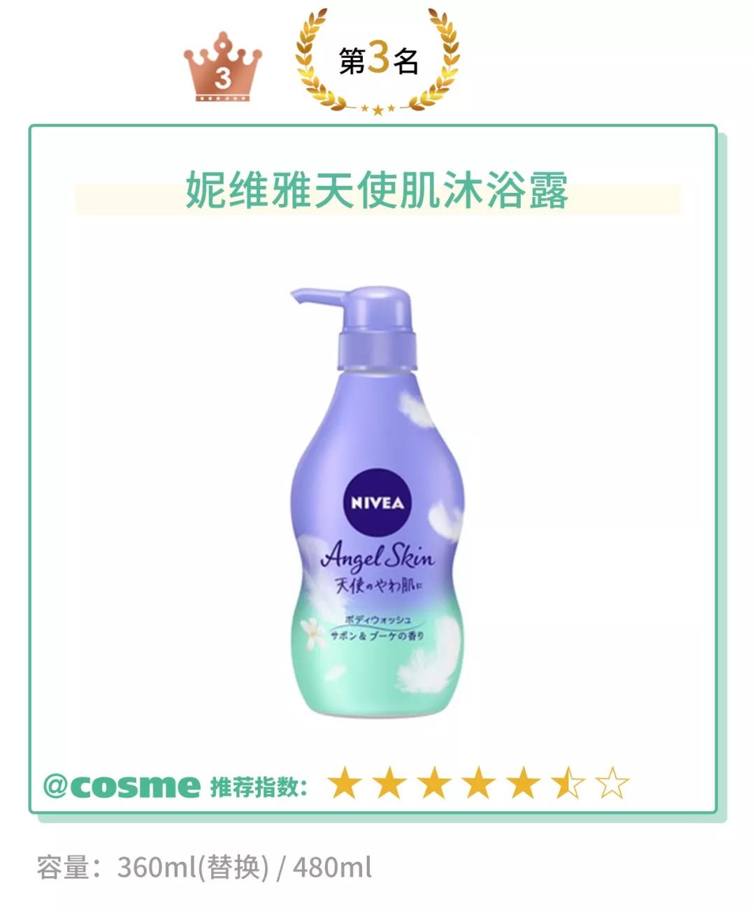 宠物洗白白沐浴露,最好用的还能美白的沐浴露